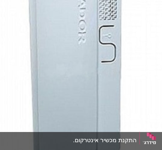 אינטרקום לבן עם שפופרת וכפתור